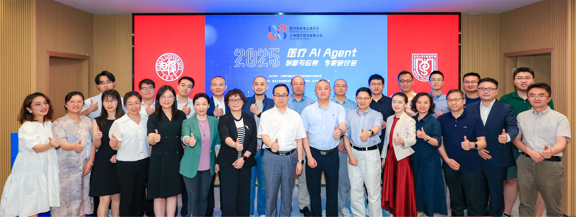 研讨会.jpg